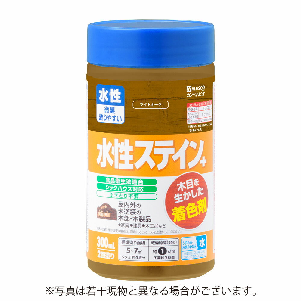 カンペハピオ水性ステイン＋ 【300ml】 ［ライトオーク］