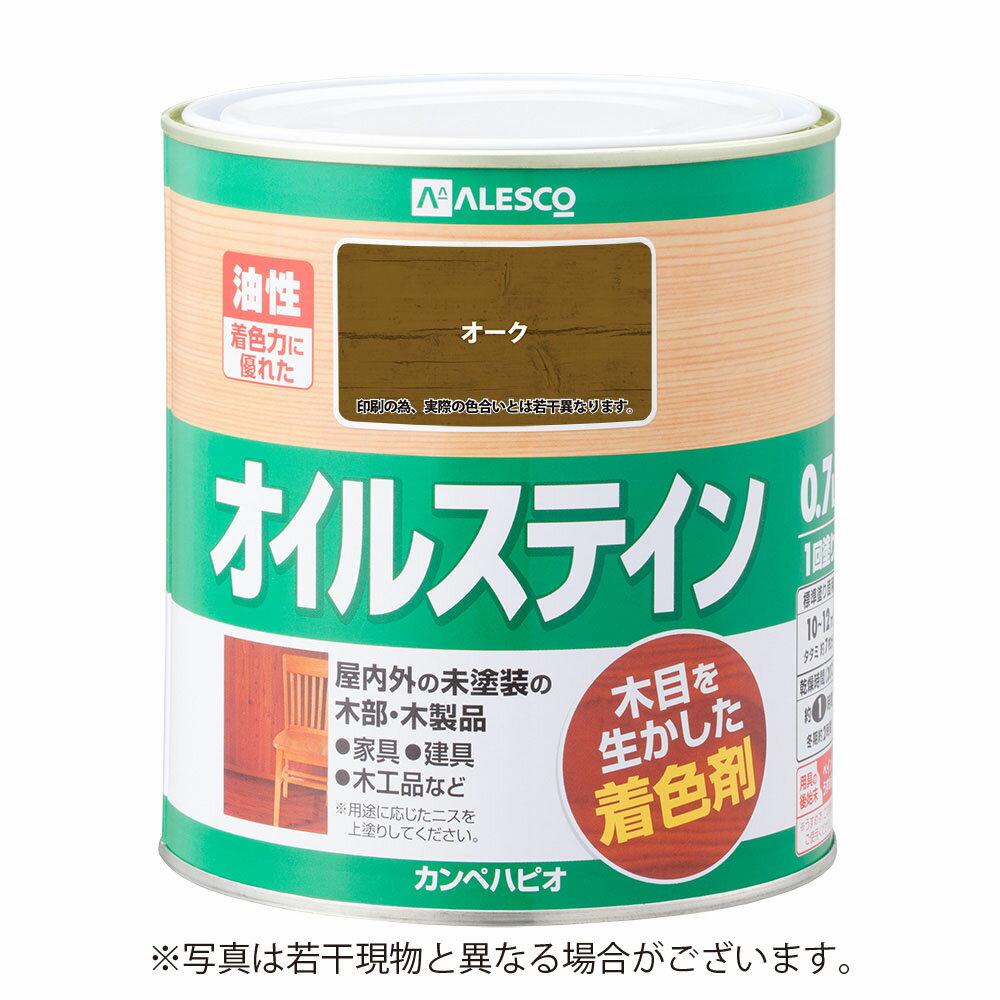 オイルステイン ブライワックスの色とは 色見本で解説 色移りや色落ちまで考えよう 暮らし の