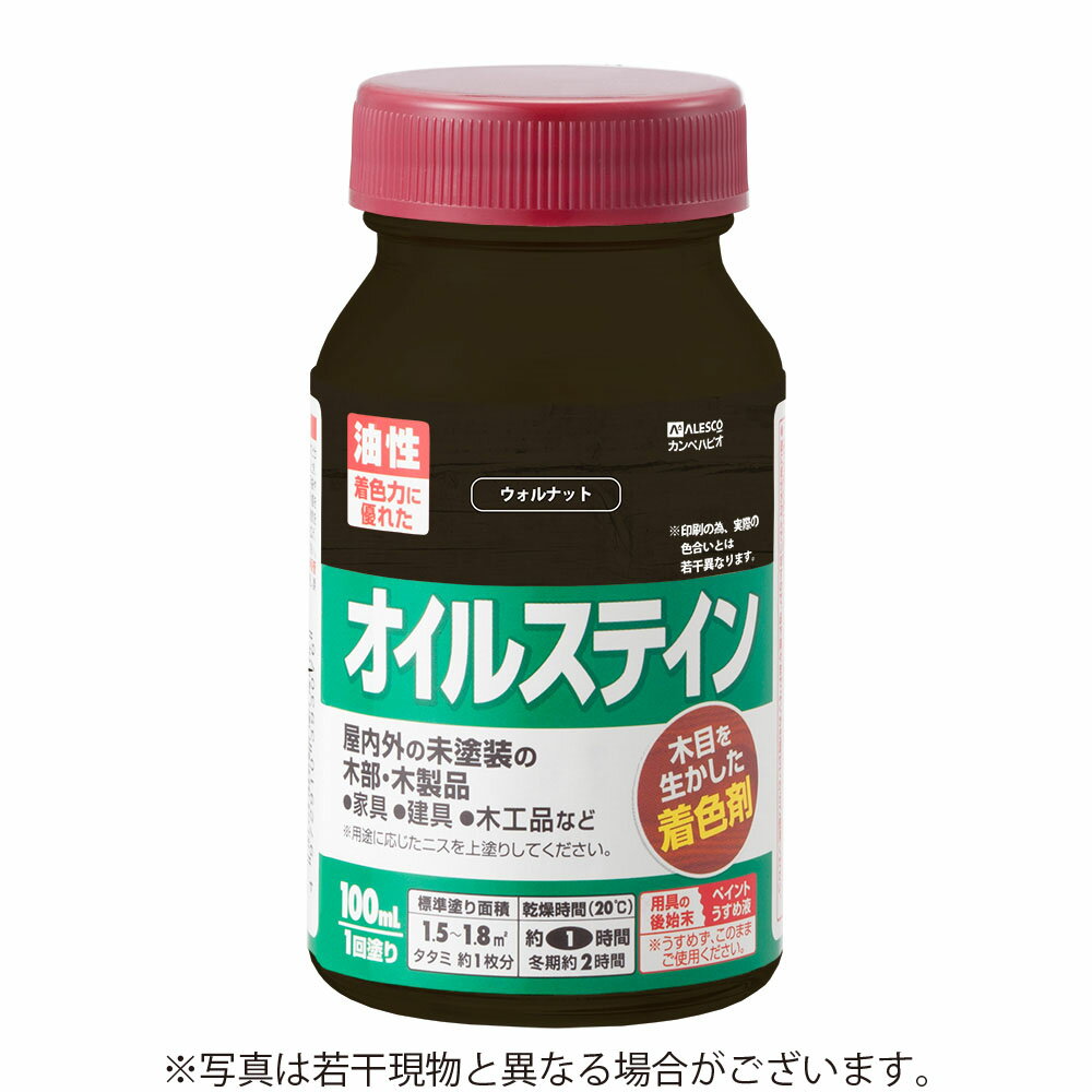 カンペハピオ オイルステインA 100ml ウォルナット