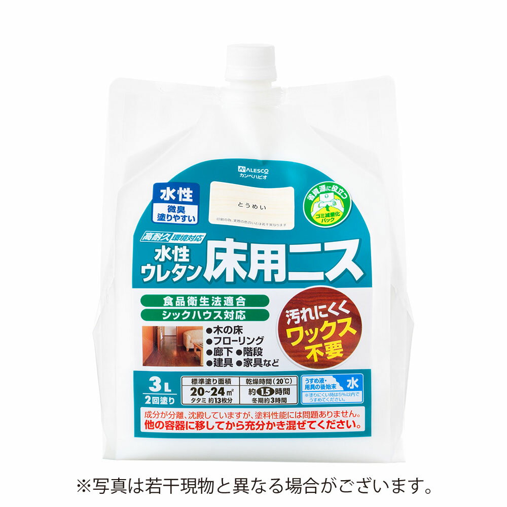 カンペハピオ 水性ウレタン床用ニス 3L とうめい