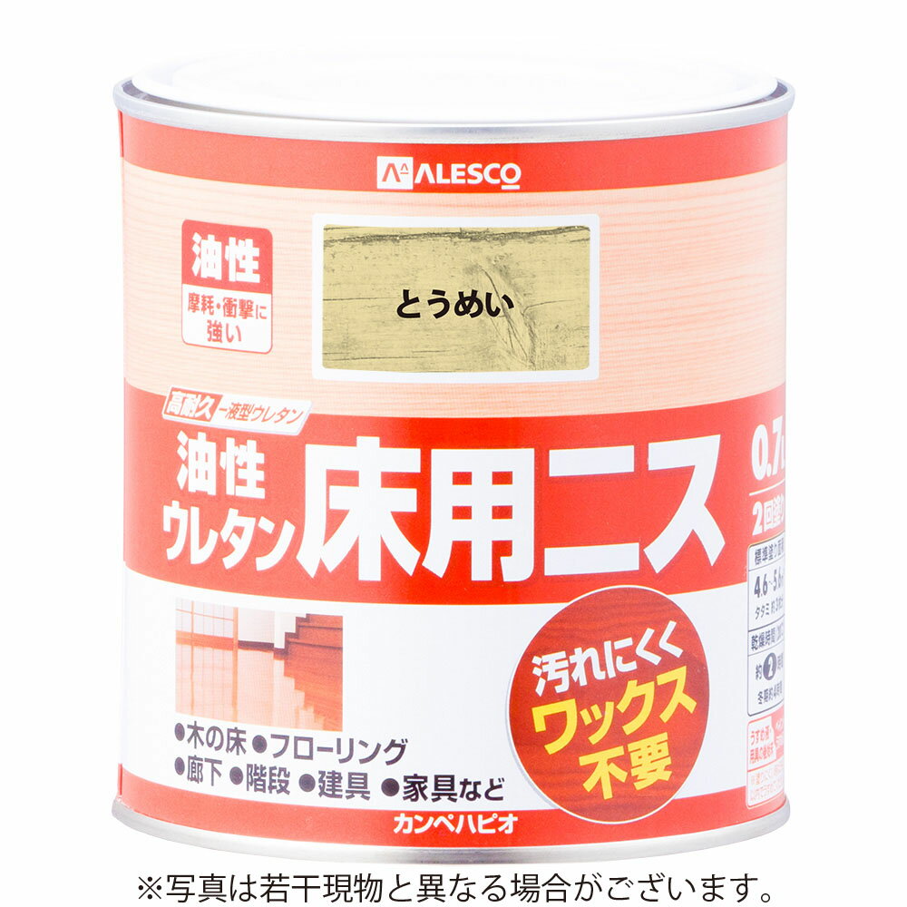 【12月は毎日開催！エントリーで最大100％ポイントバック】カンペハピオ油性ウレタン床用ニス 0.7L と..