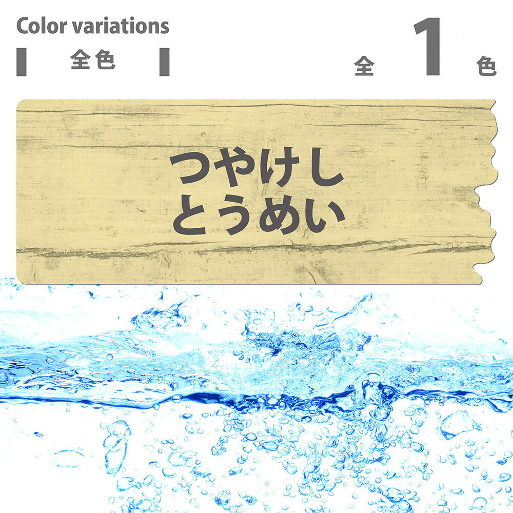 カンペハピオ 水溶性つやけしニスA 100ml つやけしとうめい