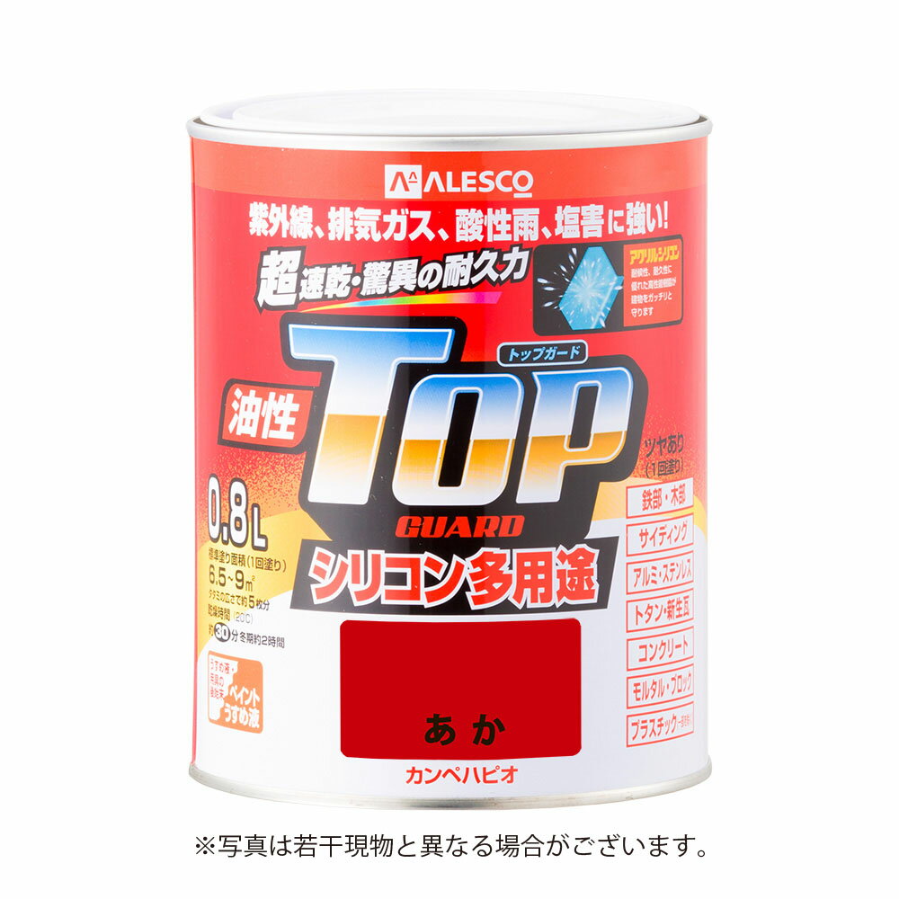 Rakuten - カンペハピオ 油性トップガード 0.8L あか