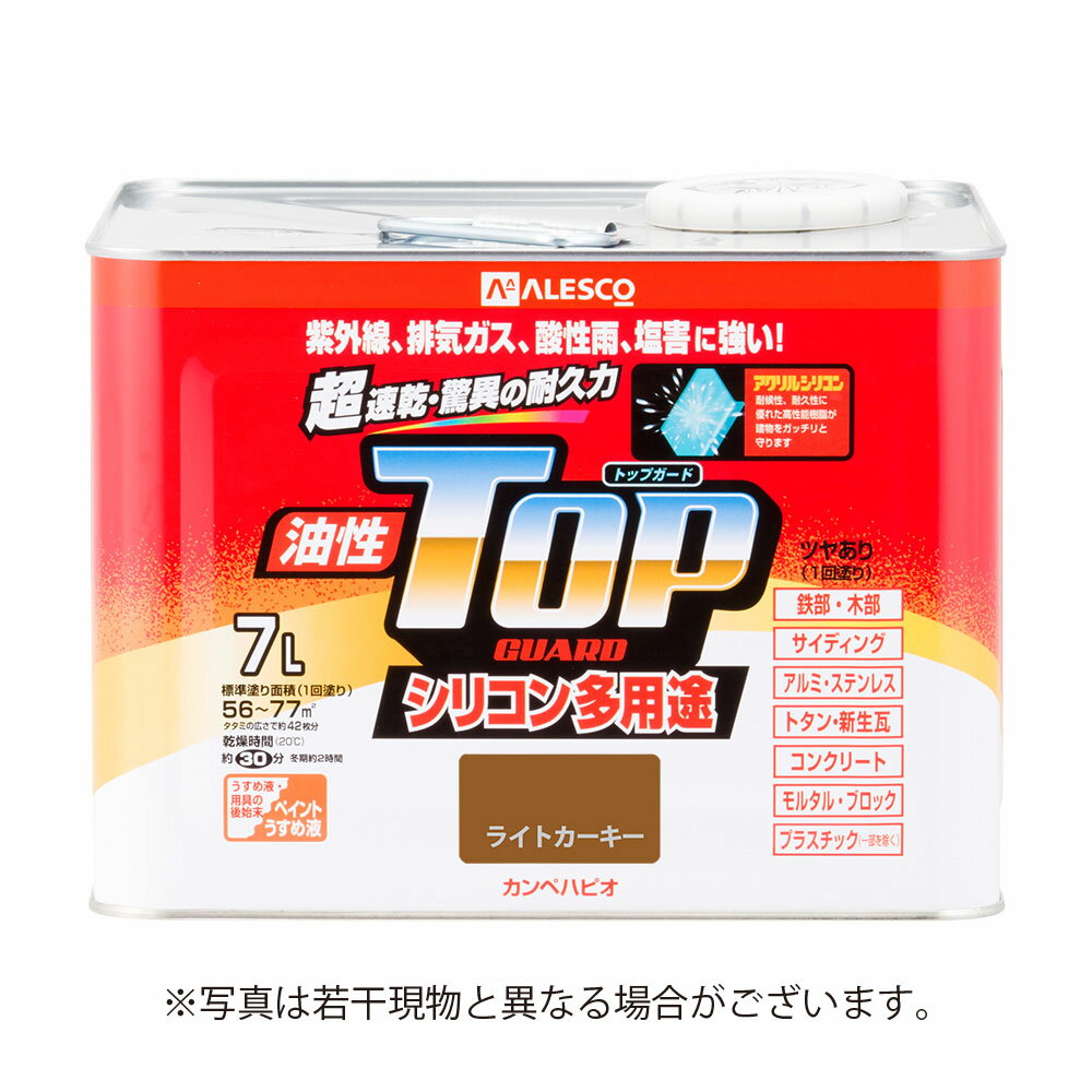 乐天商城 - カンペハピオ 油性トップガード 7L ライトカーキー