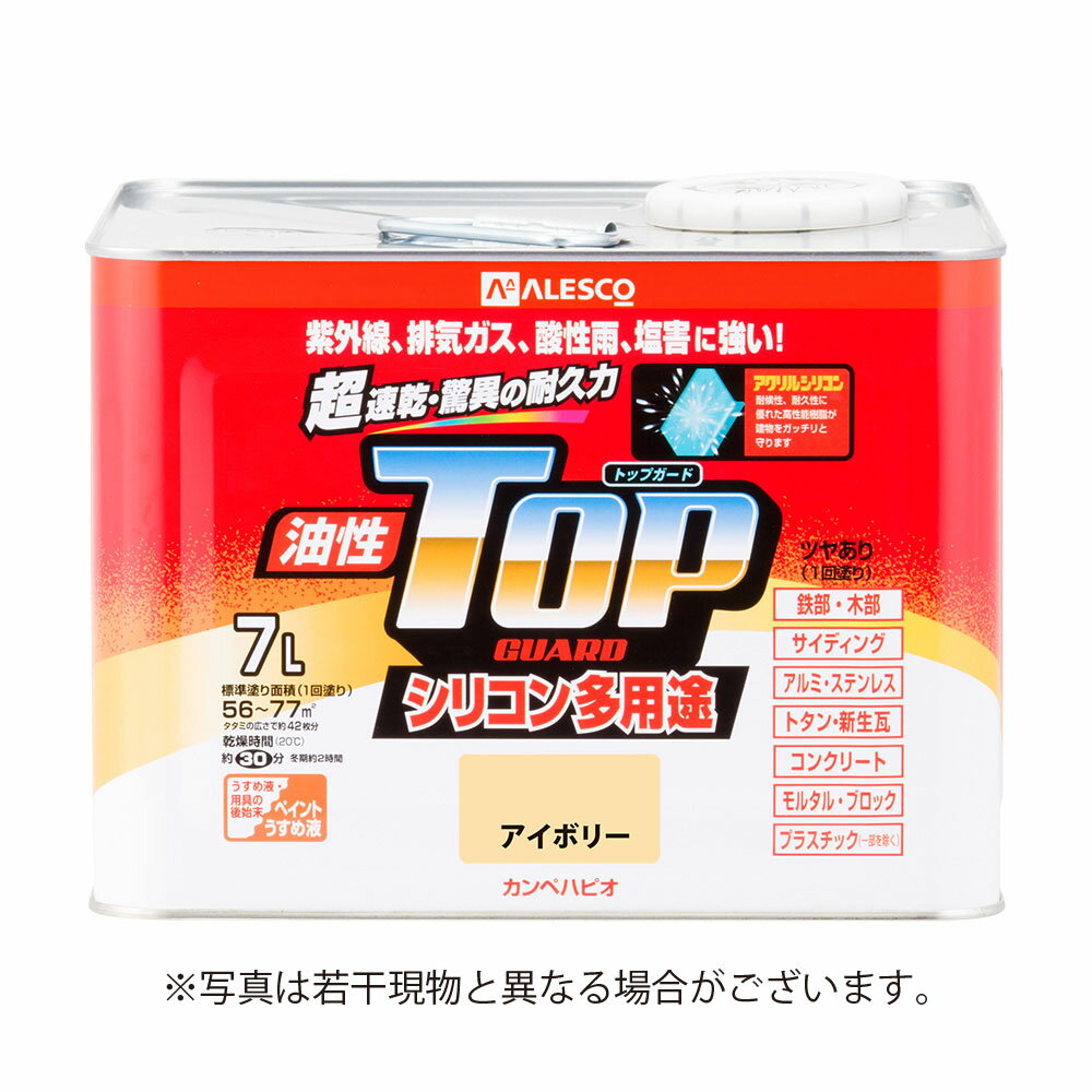 乐天商城 - カンペハピオ 油性トップガード 7L アイボリー