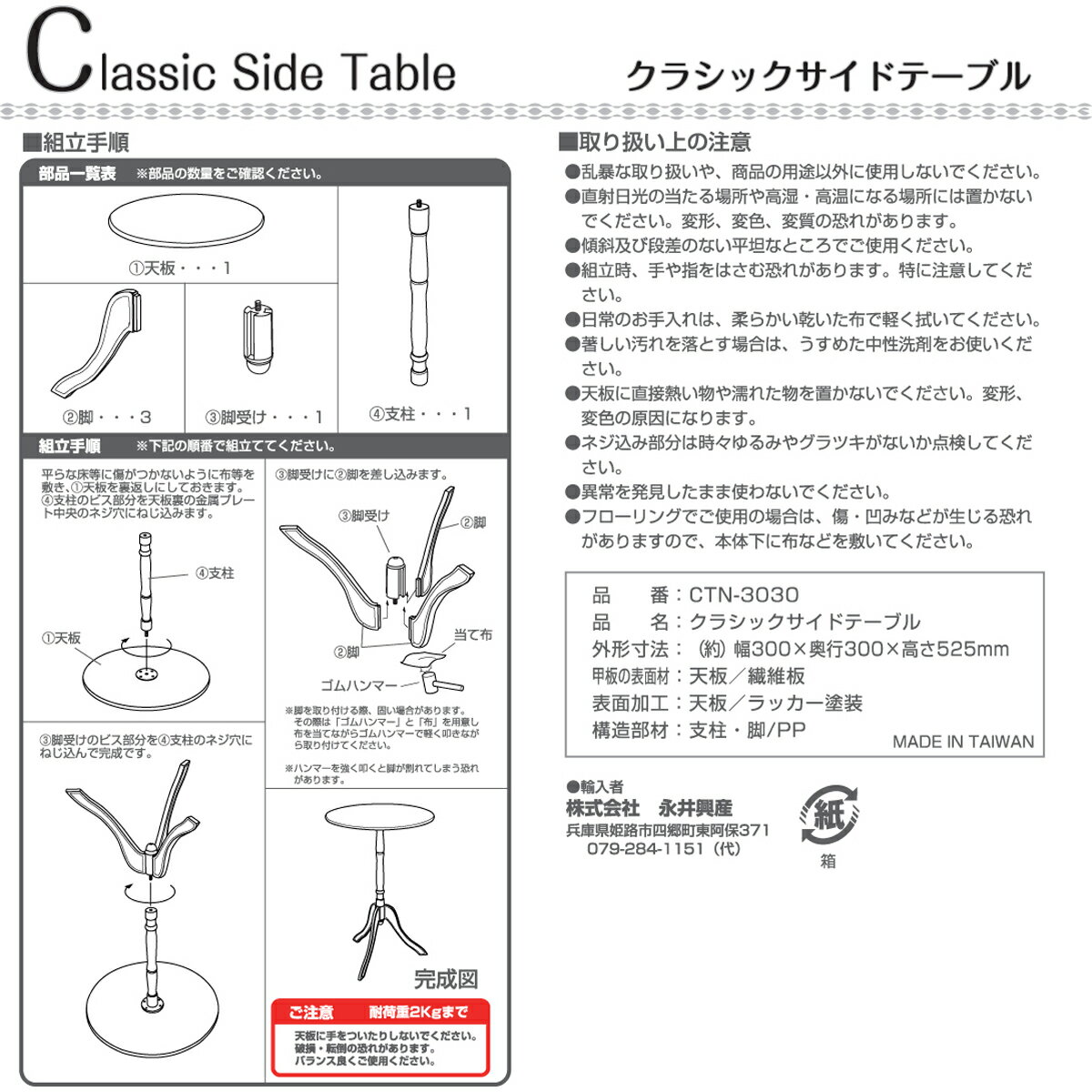 �ʰ涽�� ���饷�å������ɥơ��֥� CTN-3030 DBR �������֥饦��