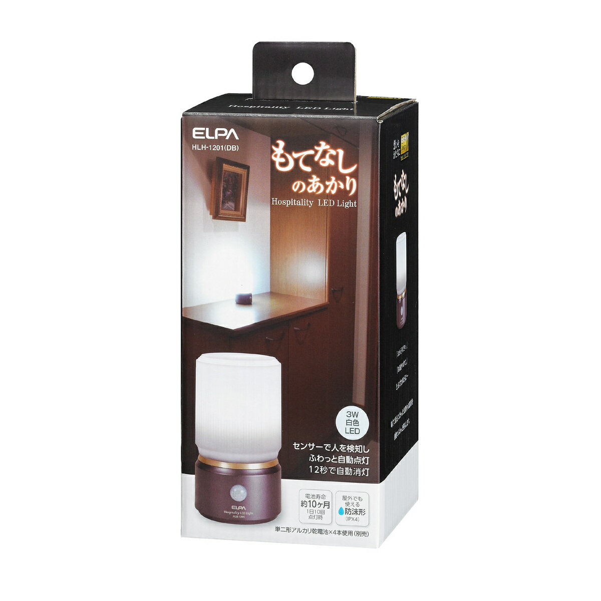 エルパ ELPA もてなしライト 丸型小 HLH-1201 DB