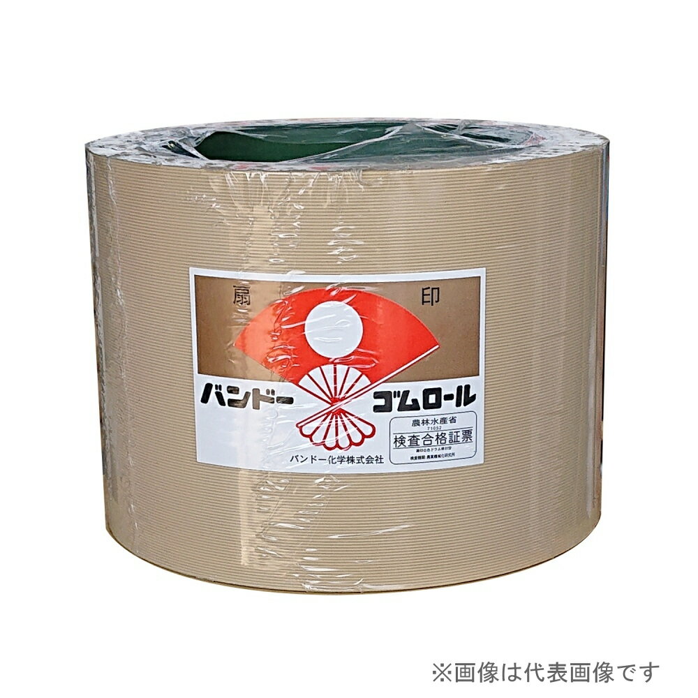 バンドー化学 もみすりロール 異径 手小30型 籾摺り機 ゴムロール ヤンマー手動