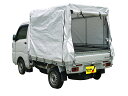 南栄工業 軽トラ幌セット KH-7ST 「2梱包」 【大型便・時間指定不可】