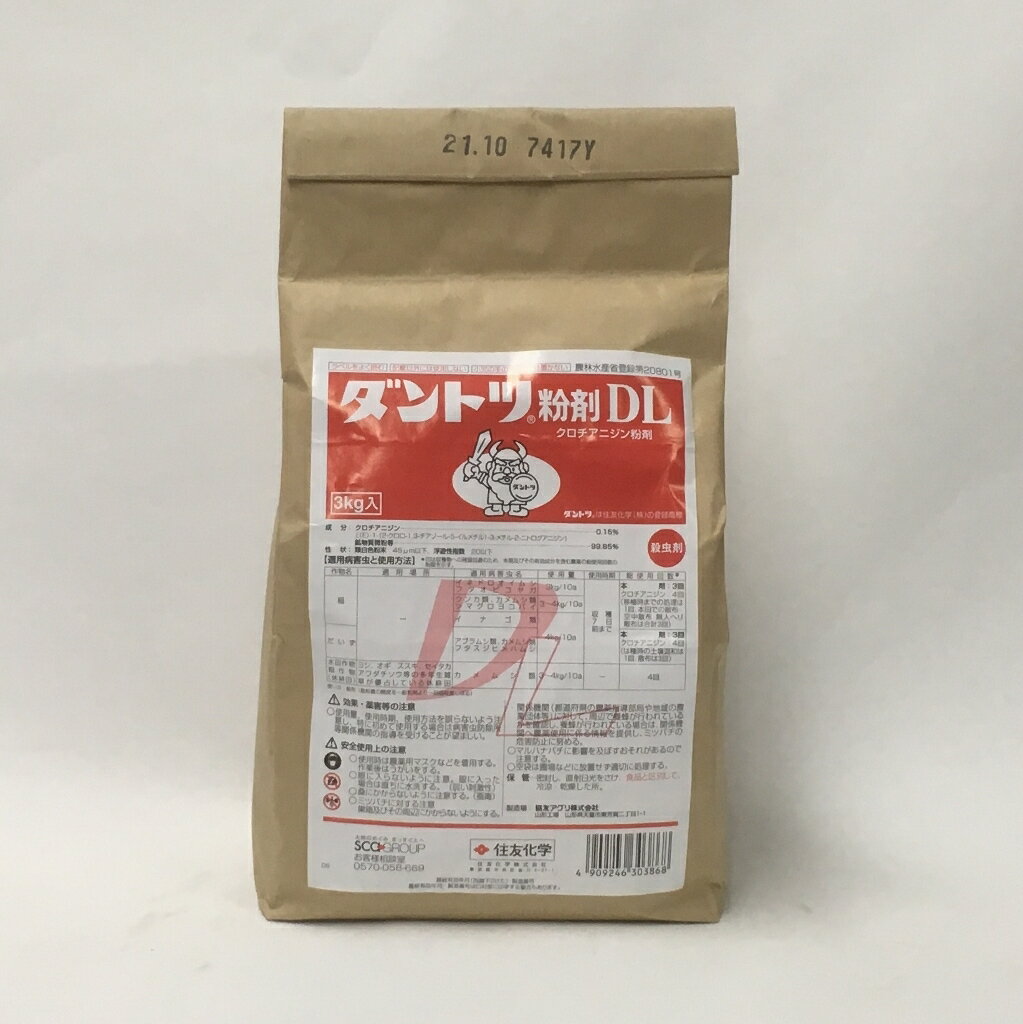 住友化学 ダントツ粉剤DL 3kg