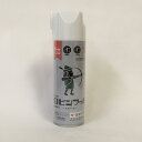住友化学 ロビンフッドエアゾール 480ml...