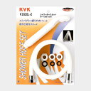 【7月20日限定!最大100%ポイントバック】KVK シャワーホース&STヘッドセット 白 PZ620L-2