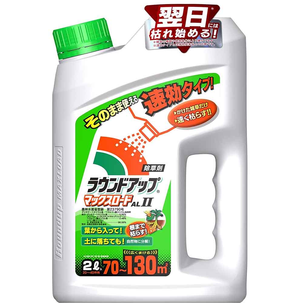 ラウンドアップマックスロードAL2 2L