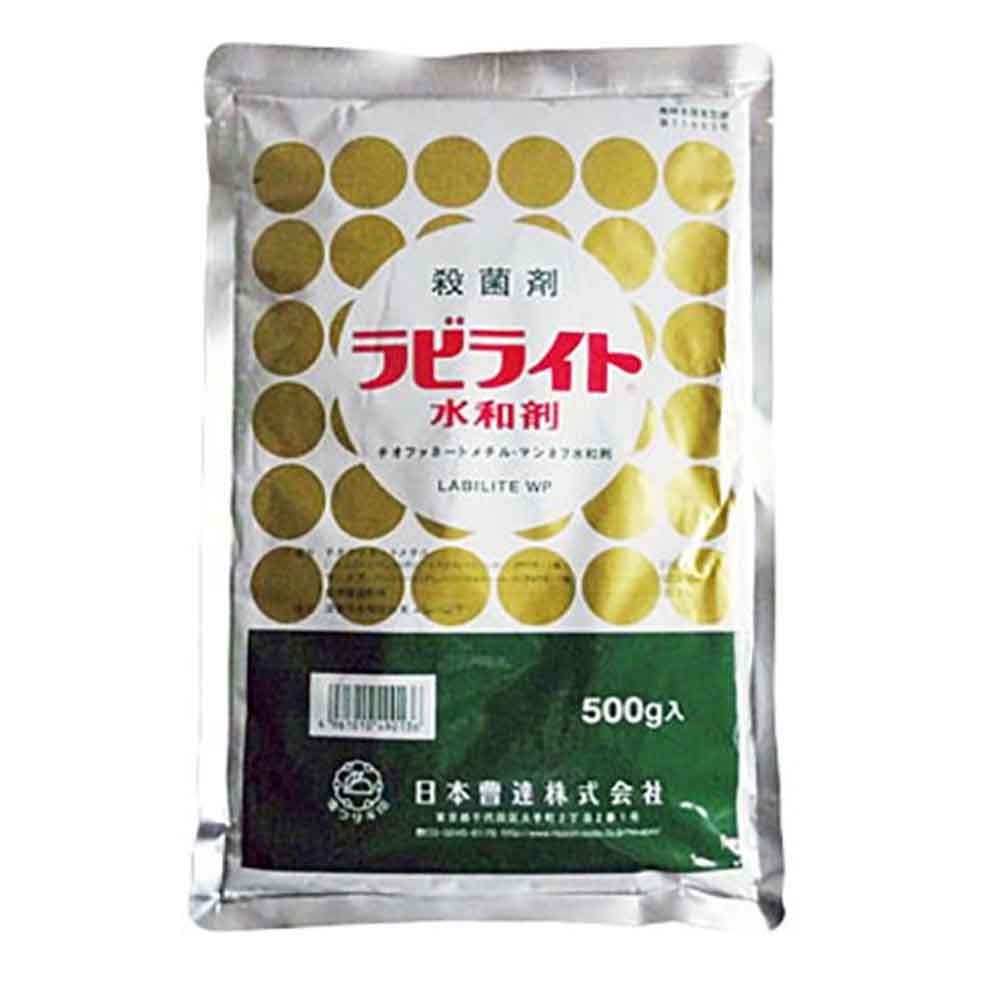 ラビライト水和剤 500g