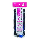 マルソル 菜園防鳥ネット 1.8mX9.0m ブルー 防鳥用品