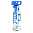 マルソル 防鳥網用張りロープ 3mmX55m 黒 防鳥用品(4)