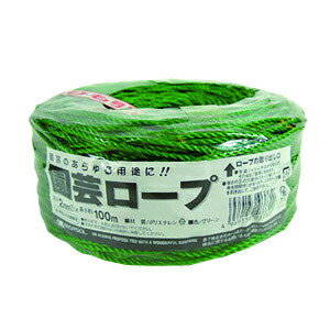 Rakuten - マルソル 園芸ロープ 2mmX100m グリーン