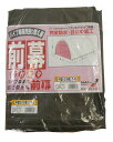 【6月25日限定!最大100%ポイントバック】南栄工業 パイプ車庫 張替前幕SB 2748U 2748B用