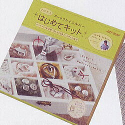 �ں߸˸¤�ۥ����ȥ��쥤����С� �Ϥ���ƥ��å� A-0171