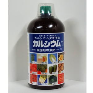 アミノール化学　カルシウムエキス　1200ml