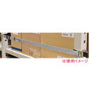 【6月5日限定!最大100%ポイントバック】ティーエフサービス 書類荷物落下防止ベルトイーガード 巻きつけタイプ S 1500mm EGM-15S(3)