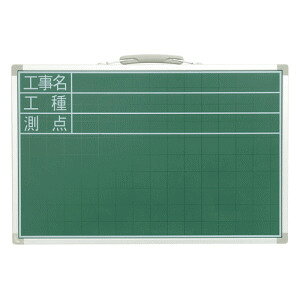 シンワ測定 黒板 スチール製 SDS 30×45cm 工事名・工種・測点 横 77539