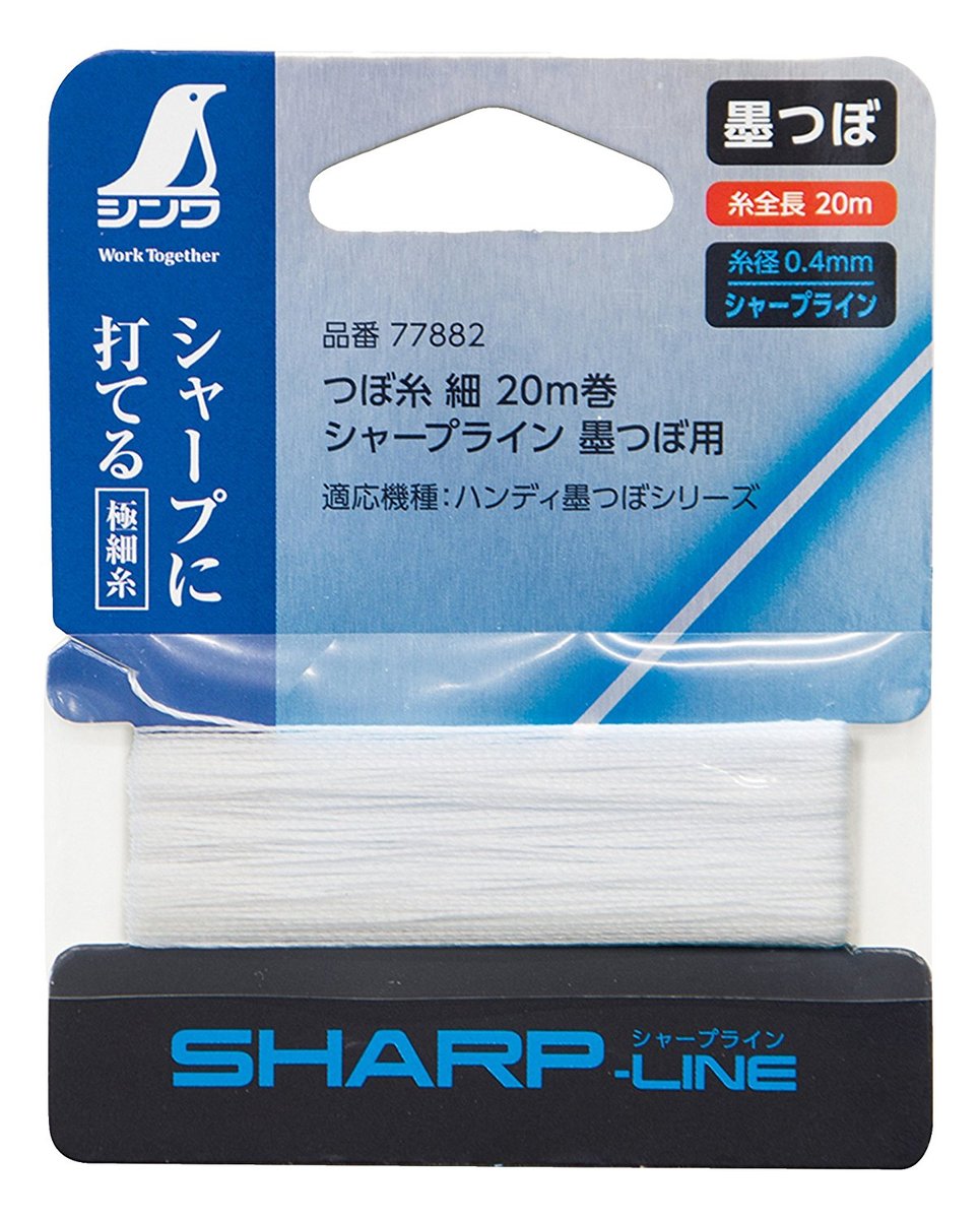 シンワ測定 シンワ つぼ糸細20M シャープライン墨坪用