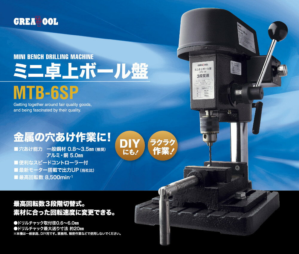 ���졼�ȥġ��� �ߥ����ܡ����� 3����® ®��Ĵ�� �Х����� MTB-6SP ���������