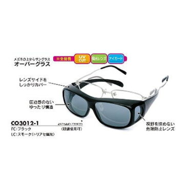 コールマン 偏光オーバーサングラス CO3012-1