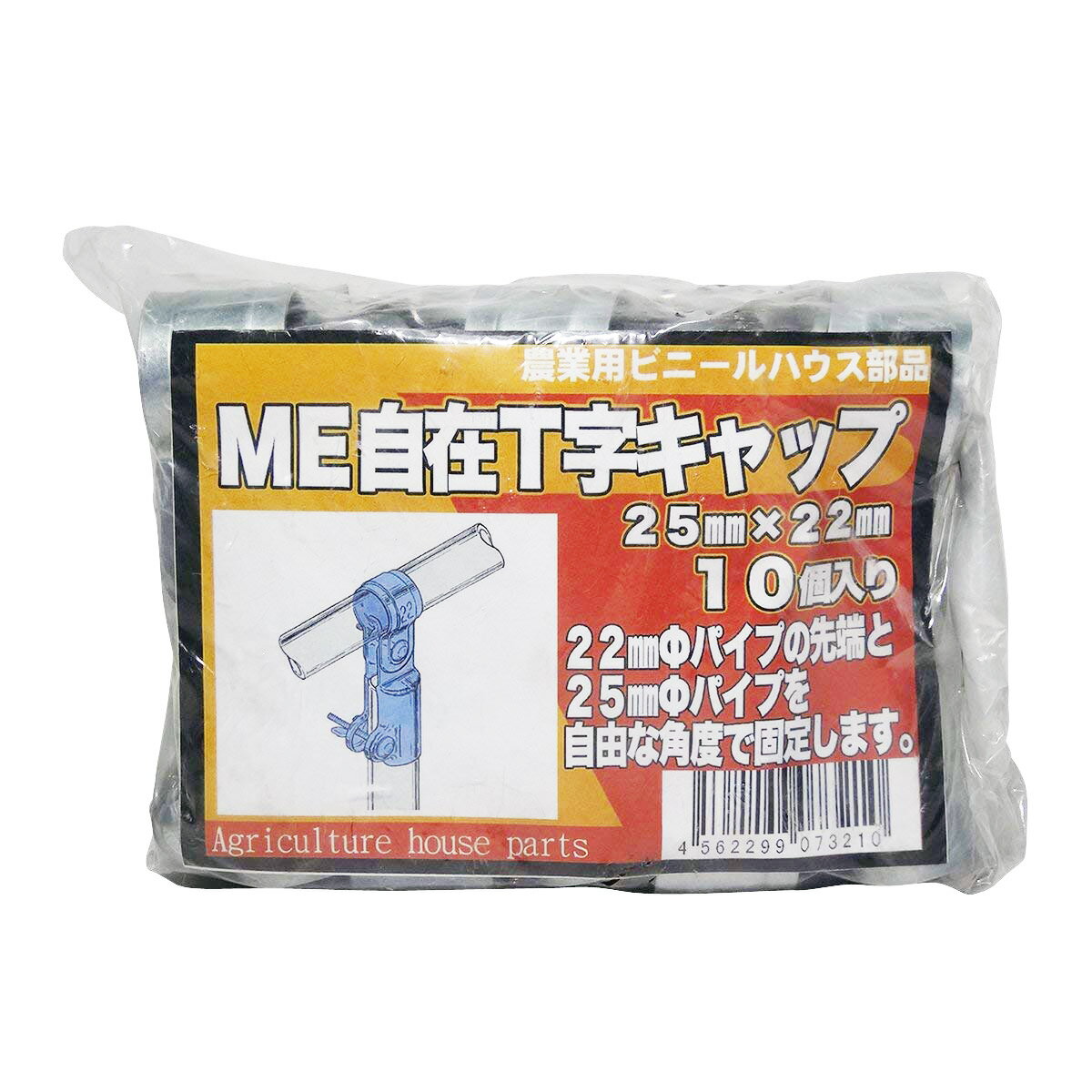 TK[f METLbv 25mmX22mm 10pbN MT2522