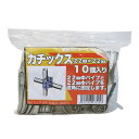 【7月20日限定!最大100%ポイントバック】サンガーデン カチックス 22mmX22mm 10個パック KK2222