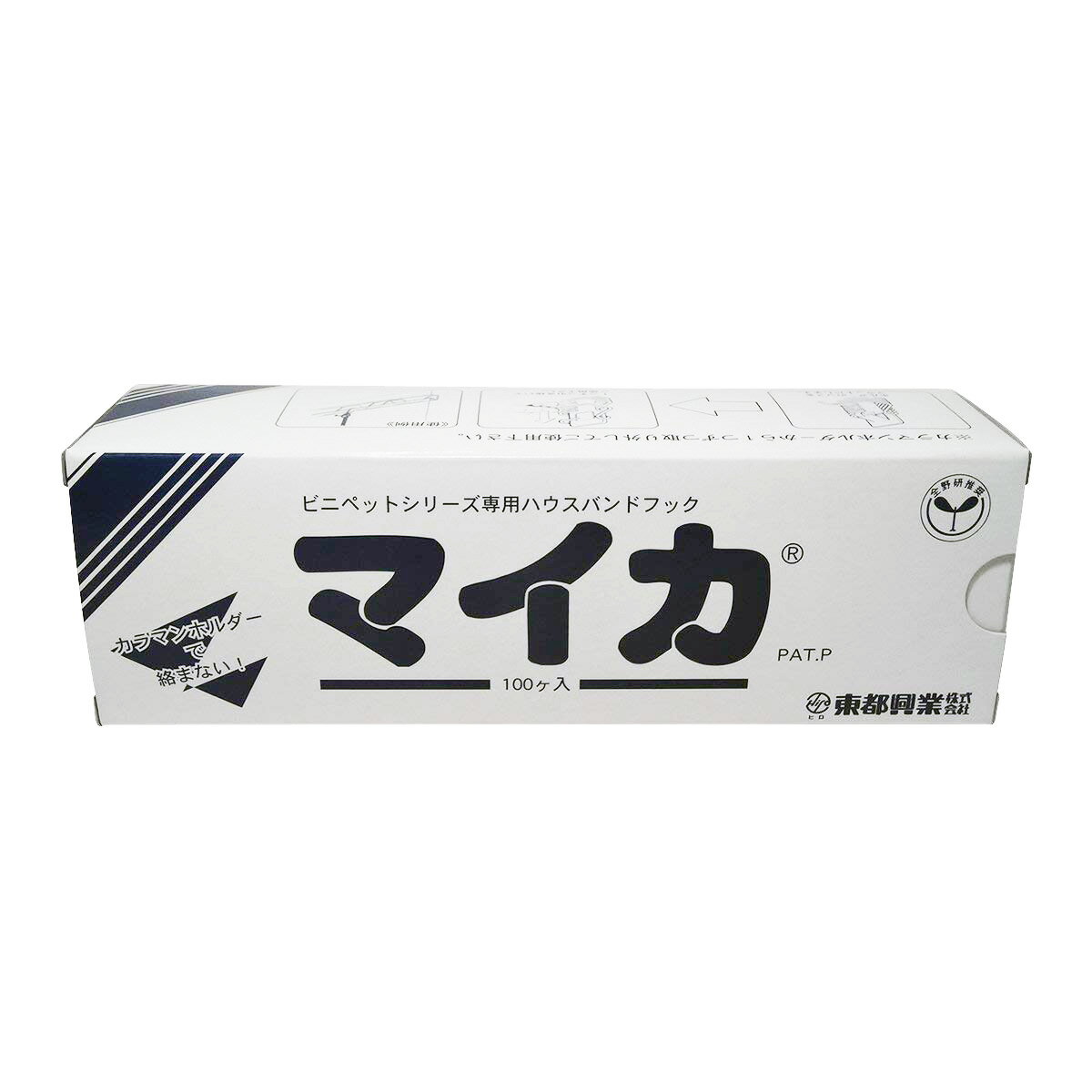 Other - サンガーデン マイカ 100個入り MK100