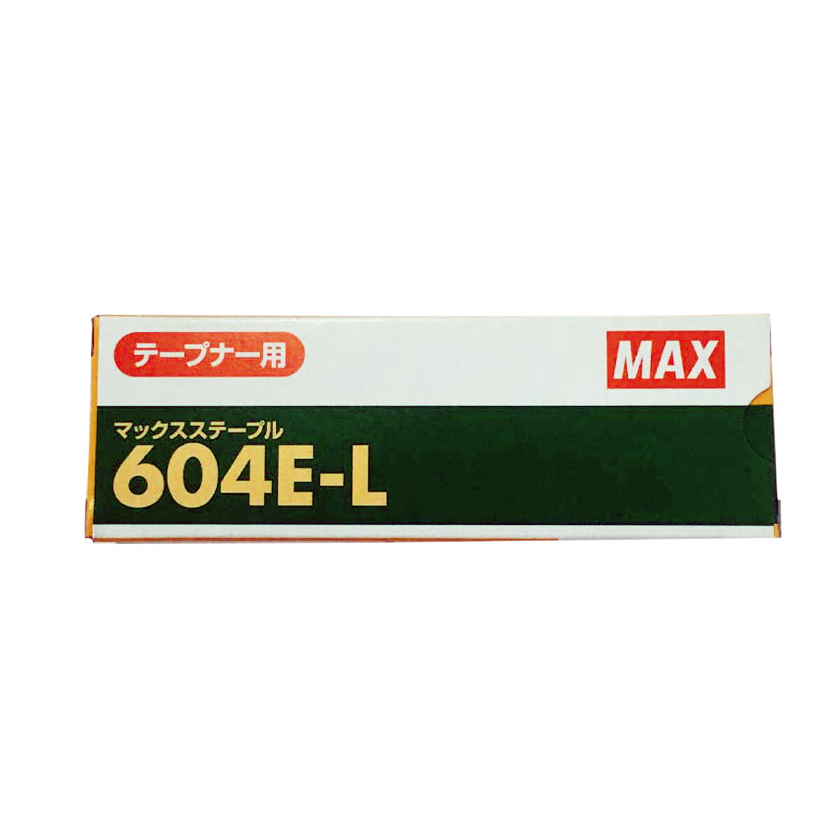 マックス MAX テープナー用針 604EL