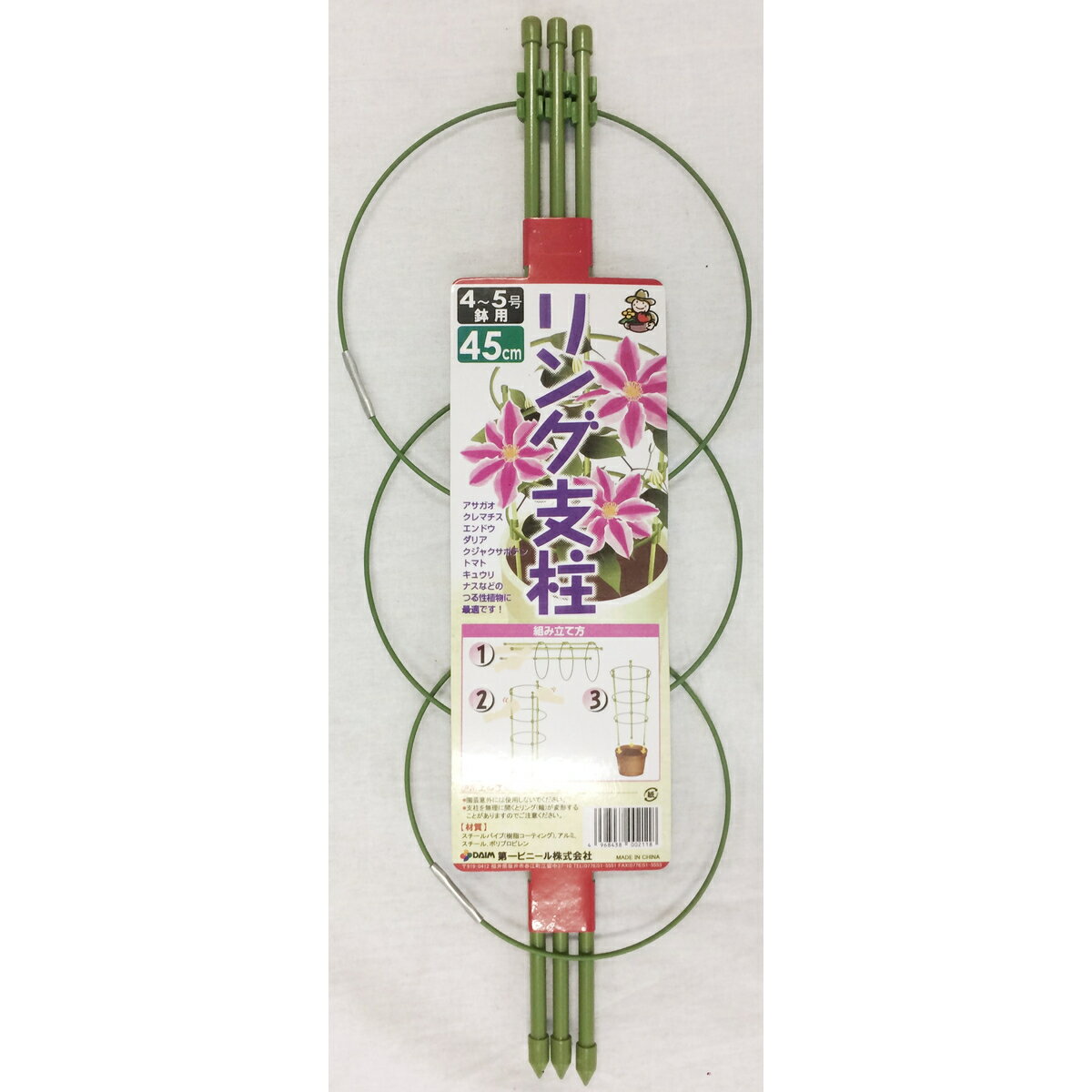 仕様主材料：スチールパイプ（樹脂コーティング）、スチール線（樹脂コーティング）、ポリプロピレン、アルミ色：ライトグリーンサイズ：外径Φ7mm×高さ45cm つる植物に最適です。また葉ダレ防止にもご利用いただけます ※品質向上のため予告なく仕様を変更する場合がございます。 ※パッケージのリニューアル等につき、商品画像が異なる場合がございます。予めご了承ください。 ※商品画像の色合いは、画像処理上、若干異なる場合がございます。予めご了承ください。