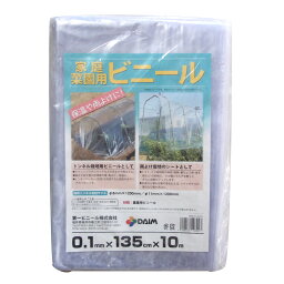 第一ビニール 家庭菜園用ビニール 0.1mm×135cm×10m