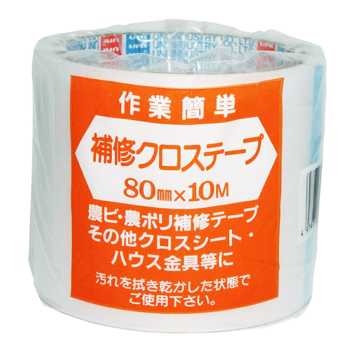 UNI(ユニ工業) 農ビ用補修クロステープ 80mm×10m