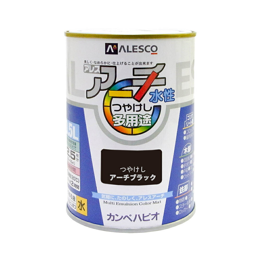 カンペハピオ 水性多用途塗料 つやけし アレスアーチ アーチブラック 0.5L