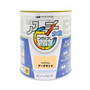 カンペハピオ 水性多用途塗料 つやけし アレスアーチ アーチサンド 2L