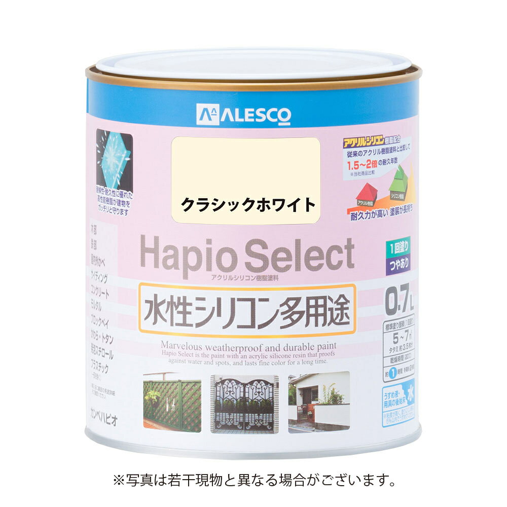 仕様色： クラシックホワイト 容量：0．7L性質：水性仕上がり：つやあり用途：多用途（門扉・フェンス・物置・シャッター・トタンの鉄部。）（窓わく、格子、羽目板、雨戸、戸袋、板べいの木部。）（浴室、台所、洗面所、トイレの壁や天井。）（コンクリート、モルタル面の外壁及びサイディング面（セラミック系は除く）。）（セメント瓦・スレート瓦・新生瓦（カラーベスト、コロニアル）など。）（発泡スチロール、塩ビ、アクリル、ABSのプラスチック面（ポリエチレン、ポリプロピレンなどは除く。） ）乾燥時間：約1時間（気温20℃）。冬期は約2時間です。塗り重ねる時は4時間以上（20℃）。冬期は6時間以上。 うすめ液：水（塗料の粘度が高く塗りにくい時は水でうすめてください。）。使い終えたハケや用具なども水で洗えます。塗り面積（1回塗り標準面積）：〔0.2L〕1.4〜2m2　タタミ約1枚分　〔0.7L〕5〜7m2　タタミ約3〜4枚分　〔1.6L〕11.2〜16m2　タタミ約8枚分　〔3.2L〕22.4〜32m2　タタミ約16枚分　〔7L〕49〜70m2　タタミ約35枚分　〔14L〕98〜140m2　タタミ約70枚分 製品サイズ(mm)縦×横×高さ：119×119×121 製品重量(g)1086 VOC（揮発性有機化合物）含有量1％以下の低VOC型環境塗料です。 アクリルシリコン樹脂が酸性雨、塩害、紫外線、排気ガスなどの汚れに強い塗膜を作り、建物の外観を美しく保ちます。 アクリルシリコン樹脂が耐候性・耐久性を強化し、色合いや風合いを長期に保ちます。 乾燥が速く、ベタツキの少ないサラッとしたなめらかな塗膜になります。 臭いが少なく、安全で環境にやさしい水性塗料です。 屋内外の木部・鉄部・コンクリートや浴室などの幅広い用途に使用できます。 ※品質向上のため予告なく仕様を変更する場合がございます。 ※パッケージのリニューアル等につき、商品画像が異なる場合がございます。予めご了承ください。 ※商品画像の色合いは、画像処理上、若干異なる場合がございます。予めご了承ください。