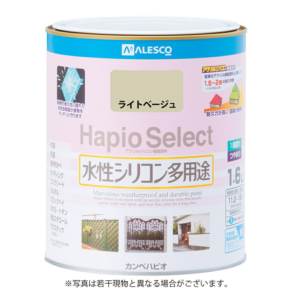 カンペハピオ 水性シリコン多用途塗料 つやあり ハピオセレクト ライトベージュ 1.6L