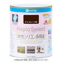 カンペハピオ 水性シリコン多用途塗料 つやあり ハピオセレクト チョコレート色 1.6L