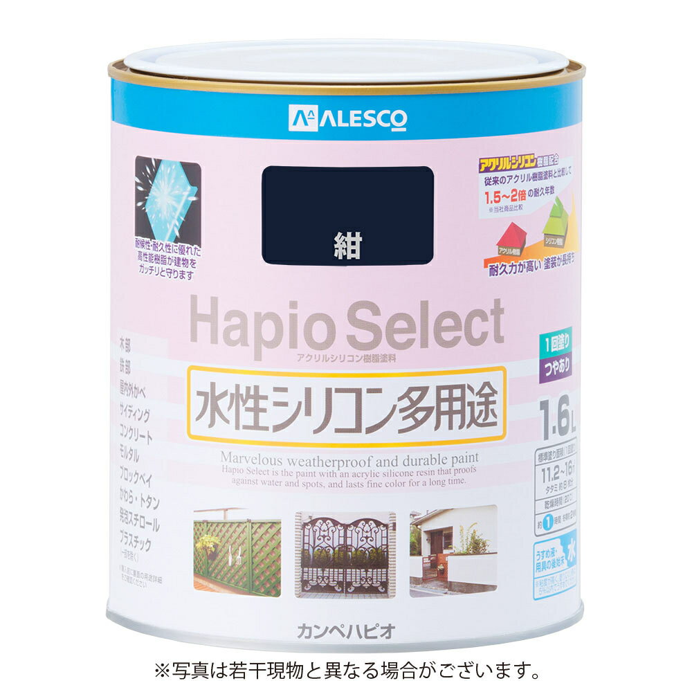 Kanpe Hapio ハピオフレンズ 水色 0.2L ・00077650361002 カンペハピオ D.I.Y. 日用品