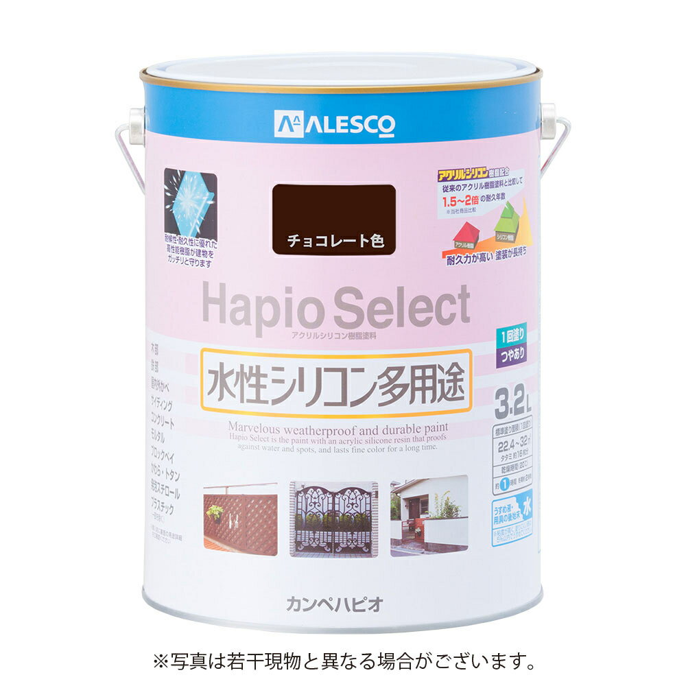 カンペハピオ 水性シリコン多用途塗料 つやあり ハピオセレクト チョコレート色 3.2L