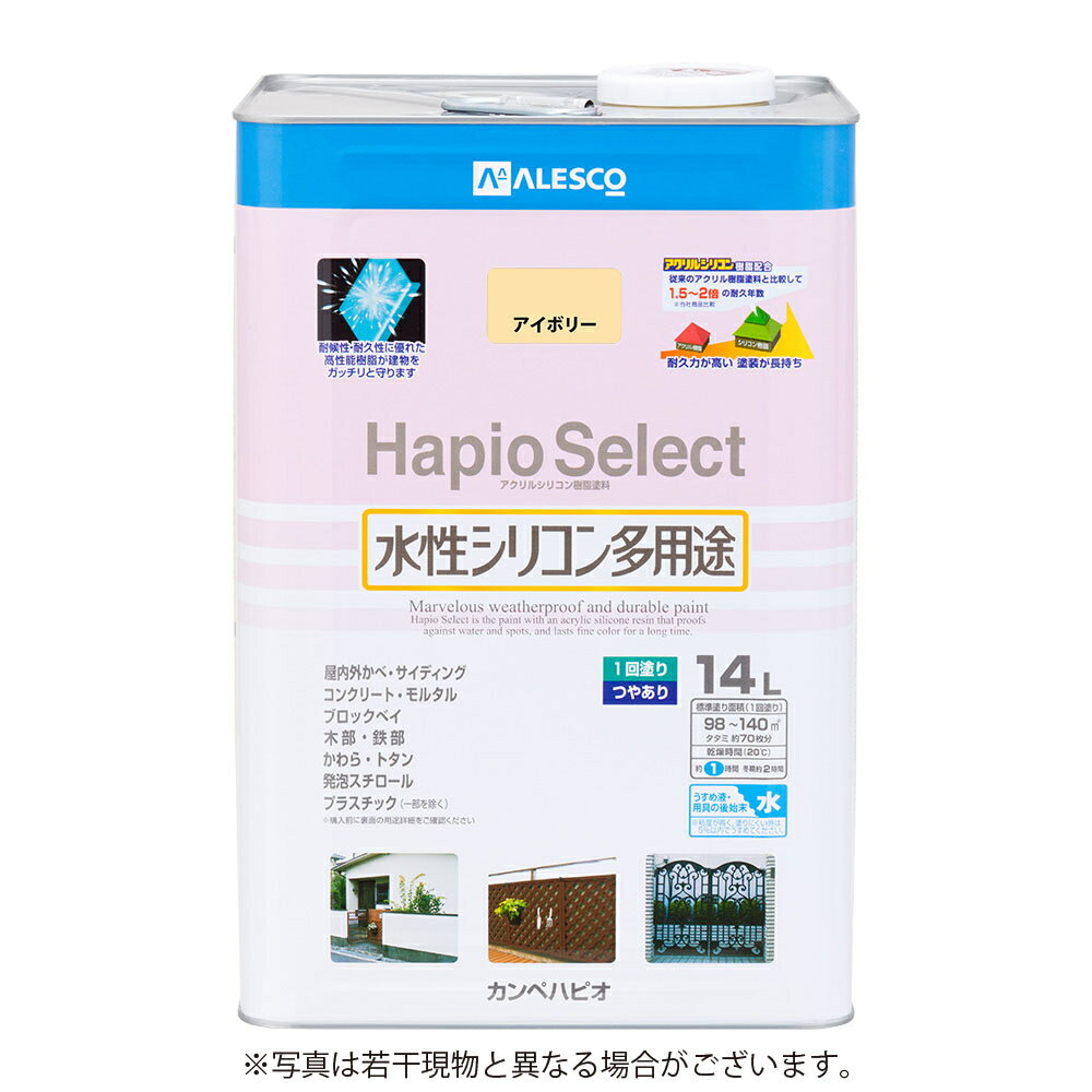 楽天市場】カンペハピオ ハピオセレクト 14l アイボリーの通販 楽天市場】カンペハピオ ハピオセレクト 14l アイボリーの通販