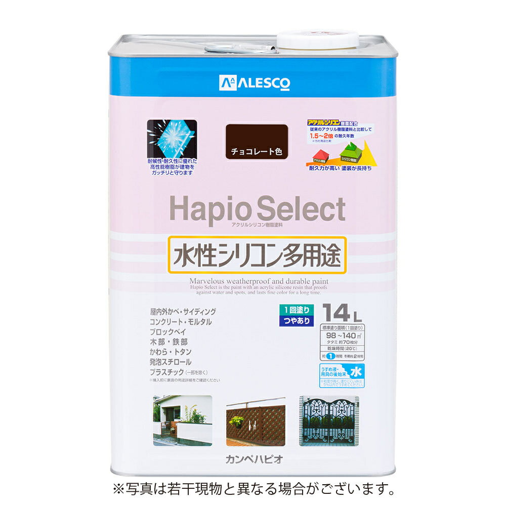 カンペハピオ 水性シリコン多用途塗料 つやあり ハピオセレクト チョコレート色 14L