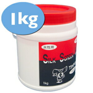 【12月は毎日開催！エントリーで最大100％ポイントバック】ホリゾン Tシャツくん 水性 一般インク 1kg オレンジ [旧太陽精機］