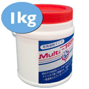 【在庫限り】ホリゾン Tシャツくん 油性 マルチインク 1kg パープル [旧太陽精機］