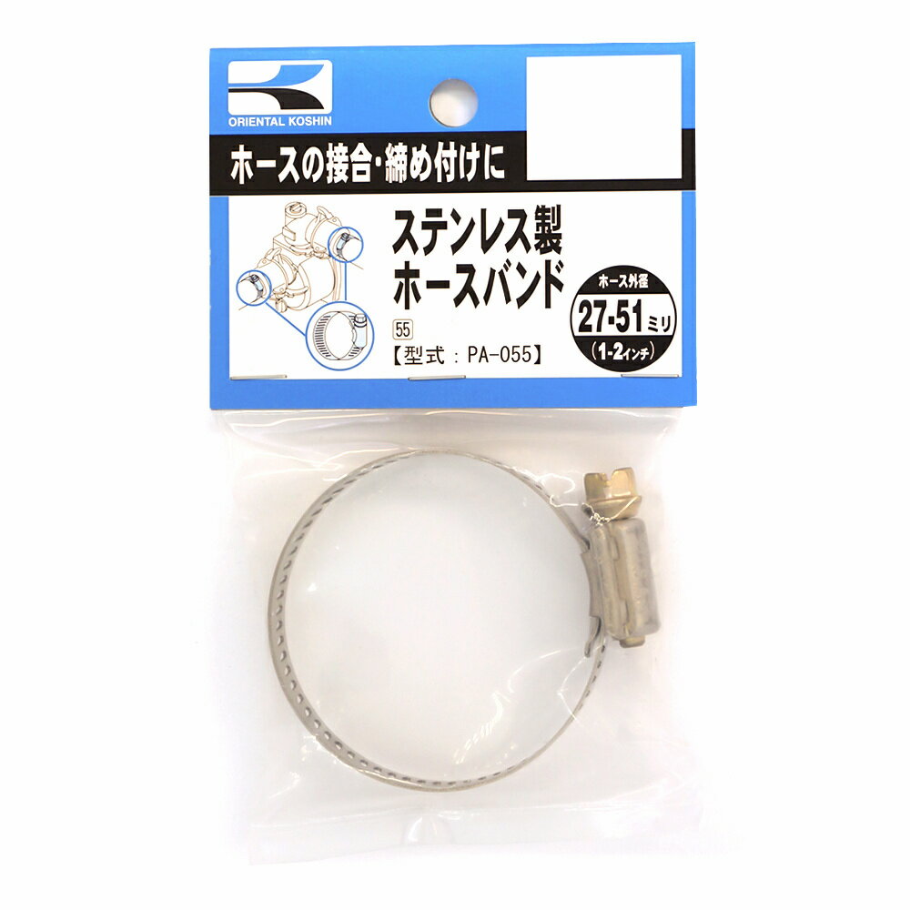 工進 SUS製ホースバンド 38ミリ PA-055