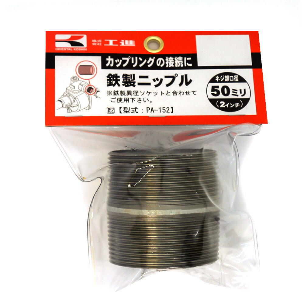 ���� Ŵ���˥åץ� 50�ߥ� PA-152