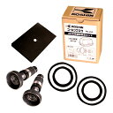 工進 AK-60用 定期補修部品セット PA-253